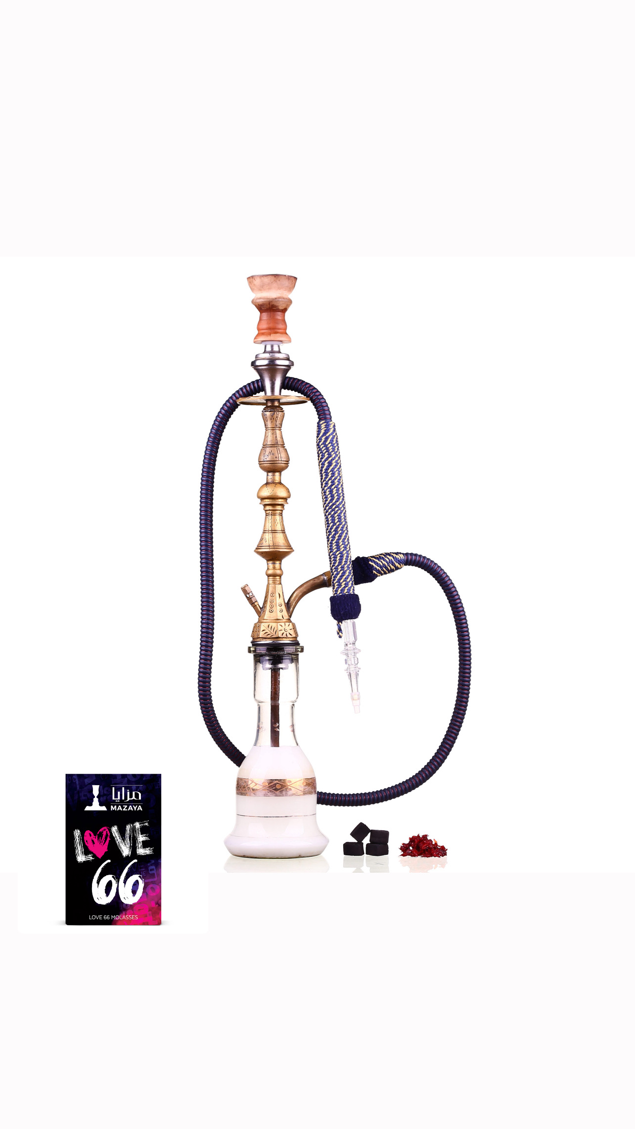 أرجيلة لوف 66 | love 66